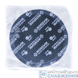 Заплата для камеры ф82мм круглая ROSSVIK (уп.50)