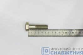 Болт М 14х55х1.5 кардана КАМАЗ 65115 (уп.20) (кл.пр 10.9) БелЗАН 1/14220-319 Болт М 14х55х1.5 кардана КАМАЗ 65115 (уп.20) (кл.пр 10.9) БелЗАН 1/14220-319