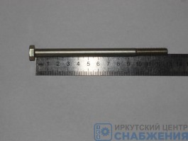 Болт М 8х130х1.25 крепления водяного насоса КАМАЗ (уп.20) (кл.пр 8.8) 1/60458-218 Болт М 8х130х1.25 крепления водяного насоса КАМАЗ (уп.20) (кл.пр 8.8) 1/60458-218