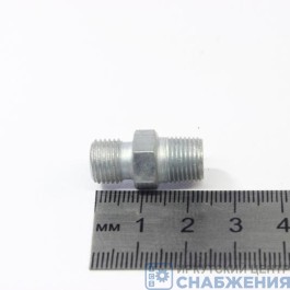 Штуцер М10х1.0 - 10х1.0 крана МОД (уп.10) БелЗАН 864870