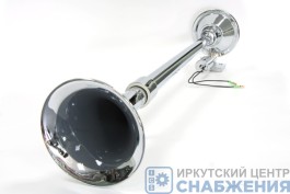 Сигнал 1 рожк. 12-24V (хром, L=630мм) АВТОТОРГ АТ62201/KR-4057 Сигнал 1 рожк. 12-24V (хром, L=630мм) АВТОТОРГ АТ62201/KR-4057