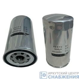 Фильтр масляный SHAANXI SHACMAN X3000 WP12/13 ЕВРО-3 120х120х205мм AOH FILTER 612630010239 Фильтр масляный SHAANXI SHACMAN X3000 WP12/13 ЕВРО-3 120х120х205мм AOH FILTER 612630010239