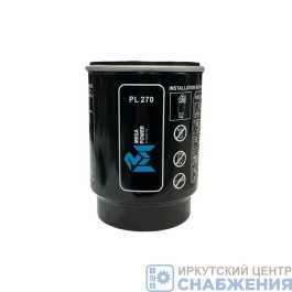 Фильтр топливный PL270 без отстойника КАМАЗ, МАЗ, УРАЛ, грузовая техника MEGAPOWER