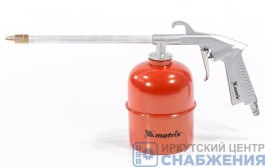 Пистолет моечный пневматический MATRIX 57340
