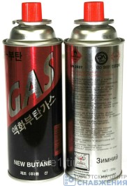 Баллон газовый зимний (уп.28) Баллон газовый зимний (уп.28)