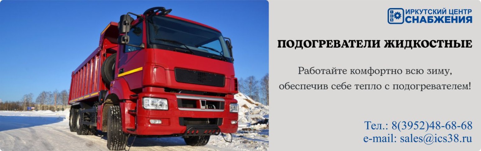 баннер пжд 2025