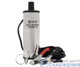 Насос для перекачки топлива 12V (для солярки) d-50, 32л/мин несъемный фильтр БелАК 17550