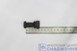 Болт М 14х41.5х1.5 фланца вала карданного УРАЛ с гайкой и шайбой в сборе 332206СБ