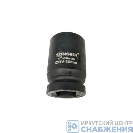 Головка торцевая ударная 6гр. 1" 36мм L=80мм SONGRUI SG-120136M