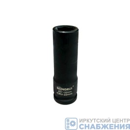 Головка торцевая ударная 6гр. 3/4" 22мм L=120мм SONGRUI SG-123422L