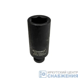 Головка торцевая ударная 6гр. 1/2" 32мм L=120мм SONGRUI SG-121232L