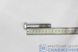 Болт М 14х75х2.0 крышек коренных подшипников ЗИЛ РААЗ (уп.20) (кл.пр 8.8) 301219-П