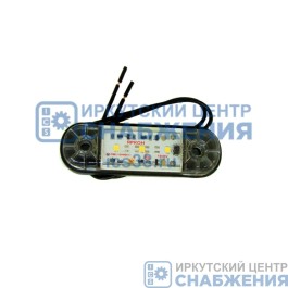 Фонарь габаритный LED-3 ЯРКОН белый 12/24V АС-1001.1224-01.01