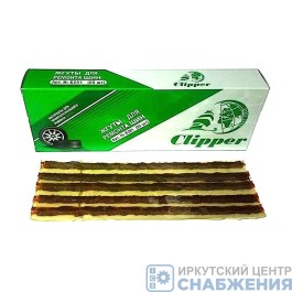 Жгут для ремонта бескамерных шин 204мм (чёрный) Clipper E291