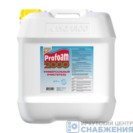 Очиститель универсальный PROFOAM 2000 20л KANGAROO 320419-20