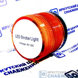 Маяк проблесковый 4х1.5V на магните, H-120мм, D-129-140мм, 72 LED автономный, стробоскоп АВТОТОРГ