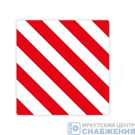 Знак Негабаритный груз таблица металл 400х400 АВТОТОРГ АТ27775