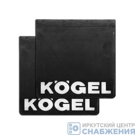 Брызговик 400х400 KOGEL объёмный текст 1102