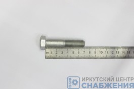 Болт М 14х70х1.5 бампера 2105 (уп.10) (кл.пр 5.6) БелЗАН 21050-2803142-008