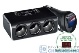Разветвитель прикуривателя 12/24V на 3 гнезда 120W+2xUSB разъема 5V-3,0A, 2.1А АТ08587 Разветвитель прикуривателя 12/24V на 3 гнезда 120W+2xUSB разъема 5V-3,0A, 2.1А АТ08587