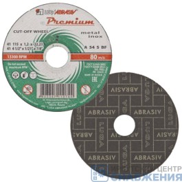 Круг отрезной по металлу 115х1.0х22 мм, по нержавейке Луга ПРЕМИУМ (уп.25) 73703