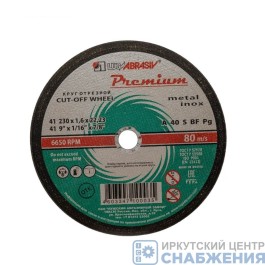 Круг отрезной по металлу+нерж. 230х1.6х22 мм, по нержавейке Луга ПРЕМИУМ 73741