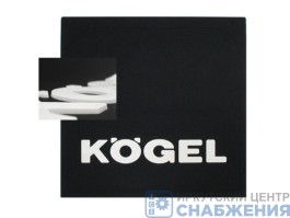 Брызговик 400х400 KOGEL объемный текст АТ37483