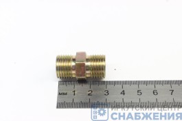 Штуцер М16х1.5-16х1.5 на соед. трубку Ф10 ШШ1616