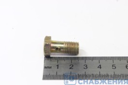 Штуцер М10х1.25 топливной трубки с 1 отверстием L=20мм (уп.5) БТ-М10-1.25