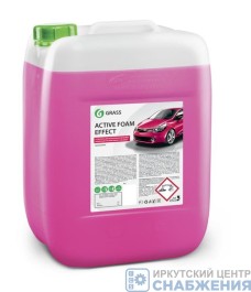 Автошампунь для бесконтактной мойки "ACTIVE FoAm Effect" 23кг