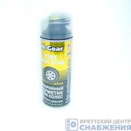 Герметик для ремонта проколотых шин аварийный 340мл HI-GEAR HG5337