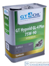 Масло трансмиссионное GT OIL 75W90 4л