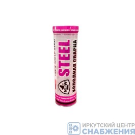 Холодная сварка STEEL 55гр ST-55