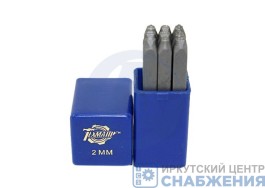 Набор клейм цифровых, 2мм (стальные) ТЕХМАШ 13231
