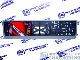 Рамка под номер, пластик, морозостойкая, без надписи с защелкой серая 112/3-STD-с