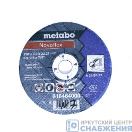 Круг шлифовальный 150х6.0х22 мм, А30 Метабо 616464000