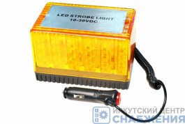 Маяк проблесковый 10-30V D=122х80мм, H=78мм LED на магните, в прикуриватель, кирпич АВТОТОРГ АТ14288