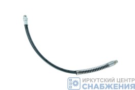 Шланг гибкий для шприца L=300мм усиленный GROZ GR43760