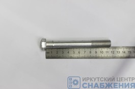 Болт М 14х115х1.5 редуктора заднего моста ЗИЛ (кл.пр 10.9) (уп.10) РААЗ 459-3281196