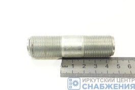 Шпилька М 20х1.5х45 верхнего рычага реактивной штанги КАМАЗ (голая) (уп.5) (кл.пр 10.9) 853306