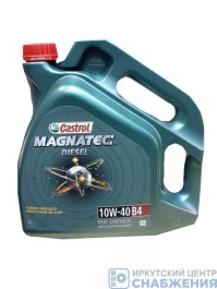 Масло моторное CASTROL MAGNATEC 10W40 п/синт. Magnatec дизель B4 4л 15CA30