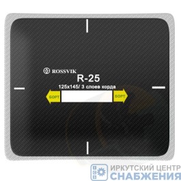Заплата д/шин R-25 115х145мм 3 слоя корда ROSSVIK (уп.10) R.25.B.10
