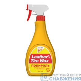 Полироль пластика, резины, кожи глянцевый 500мл KANGAROO 330125