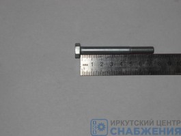 Болт М 8х75х1.25 хомута глушителя ВАЗ (уп.10) (кл.пр 8.8) БелЗАН 1/60447-218