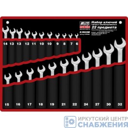 Набор ключей комбинированных, 6-32мм, 22шт, сумка AVS A07693S/K3N22M
