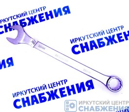 Ключ комбинированный 38мм АвтоДело 31038/14643