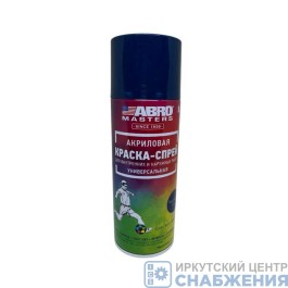 Краска темно-синяя 400мл ABRO (уп.12) SP-038-AM