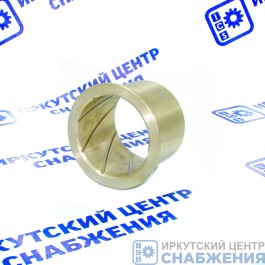 Втулка башмака балансира, бронзовая КАМАЗ 5320-2918074