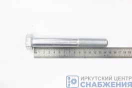 Болт М 18х140х1.5 РААЗ (уп.5) (кл.пр 10.9) 109-6018140-201