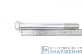 Болт М 18х180х1.5 РААЗ (уп.10) (кл.пр 10.9) 109-6018180-101